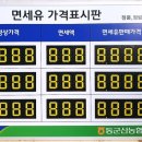 동군산농협서수지점 이미지