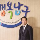 울산테마파크