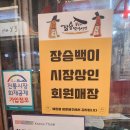 궁전떡집 - 서구 월드컵4강로28번길 57 | 궁전떡집