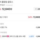 글로스광택 네이버블로그