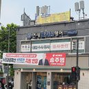 연세프라임학원 | 남가좌동 영어학원 명지대사거리 영어학원 연세프라임영어 상담 후기