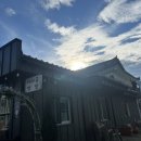 이사금 빌리지 이미지