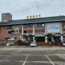 코스코아울렛 수원화성점 | 화성 맛집 명장시대, 출근길 봉담 빵집