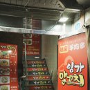임가양꼬치 네이버블로그