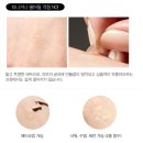 하린코스메틱 | 티나지 않는 대박여드름패치 렛미스킨 트러블패치 후기
