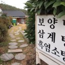 무안개고기 이미지