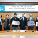 (주)스타바이오 이미지