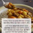 커리스토리