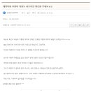 [월계수양복점신사들] 2016.11.13 24화 이미지