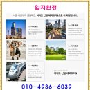 해피앤하우스