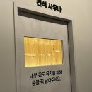 베네짐 | 삼전역 헬스장 베네짐 삼전역점에서 pt 받고 온 후기
