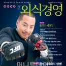 (주)호박패밀리