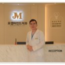 요셉마인드치과의원 이미지