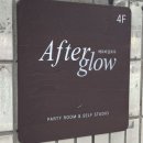 대구)파티룸/셀프스튜디오 애프터글로우 Afterglow방문 후기