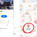 본참치 | 전주 중화산동 참치 맛집 본참치 본점 후기