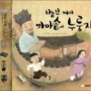 가마솥에누룽지 이미지