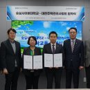 숭실사이버대학교 이미지