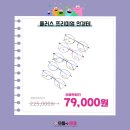 으뜸플러스 삼양동사거리점 네이버블로그