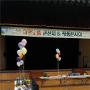 광성지역아동센터 이미지