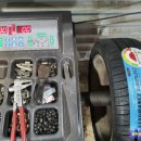 구미타이어 이미지