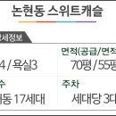 위성빌라 이미지