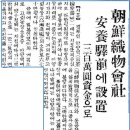 주식회사 제일산업 이미지