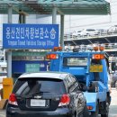 용산견인차량보관소 이미지