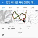 정류장매점 이미지