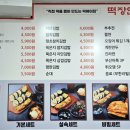 떡장인방앗간 이미지