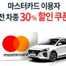 그린카마스타 이미지