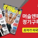 매직당근 이미지
