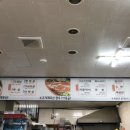 주공식육점
