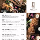 카츠탄탄 - 양산시 황산로 447 | 카츠탄탄