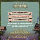 세대공감 트로트SHOW 이미지