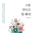 테다