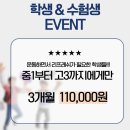 더바디스쿨 화원 이미지