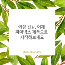 에스테라 - 김천시 혁신2로 80 | 에스테라