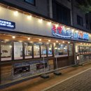 온양2동 용화로48번길 | 아산 용화동 야식, 회식 모두 완벽한 족발 맛집 후기ㅣ족발야시장&amp;무청감자탕