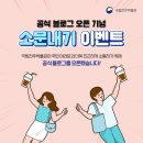 국립전주박물관 네이버블로그