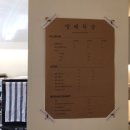 방배목장강릉점 이미지