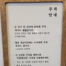 한상이네 | 청주한정식맛집 다원가한정식. 버금한상 후기