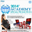 엔씨디지텍, MSI 노트북 고객 대상 '아카데미 프로모션' 이미지