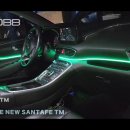 인코브(INCOBB KOREA) 현대 더 뉴 싼타페 TM (HYUNDAI THE NEW SANTAFE TM) 인코브 엠비언트 라이트 이미지