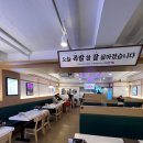 내가찜한족발 이미지