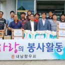 남향경로당 이미지