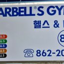 뚜레쥬르 동두천지행 이미지