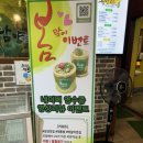 옥빈관 죽녹원 국수거리 본점 이미지