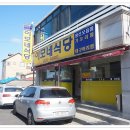 이모네식당 이미지
