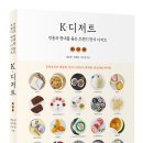 K-디저트 이미지