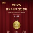 한국마취통증의학과의원 이미지